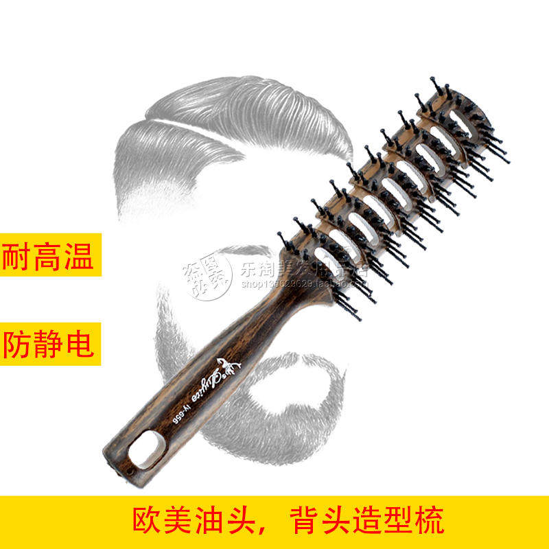 Men's Oil Head Large Back Head Styling Comb Antistatic Curly Hair Comb High Temperature Resistant Hair Salon Nine Rows Of Combed Collarbone Comb