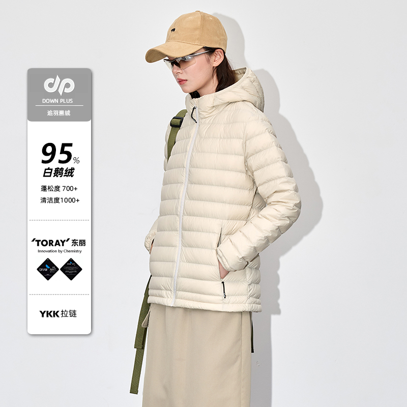 2025 Autumn/Winter Lightweight Outdoor Hooded Ribbed down Jacket for Women, Slim Fit Inner Coat, 95% White Goose Down, 700 Fill Power