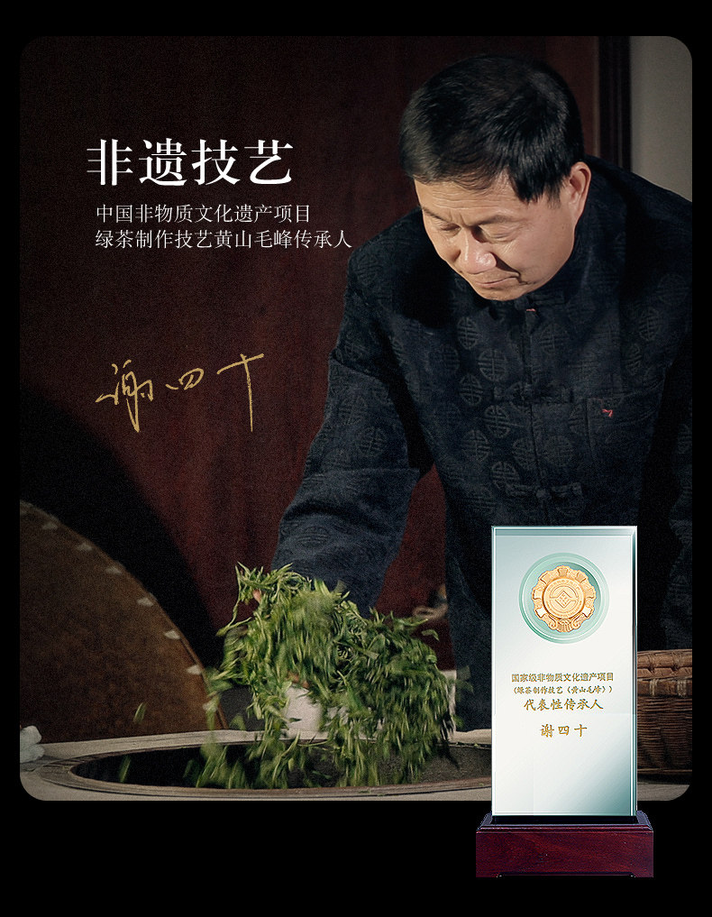Xie forty ren 50g (7) .jpg