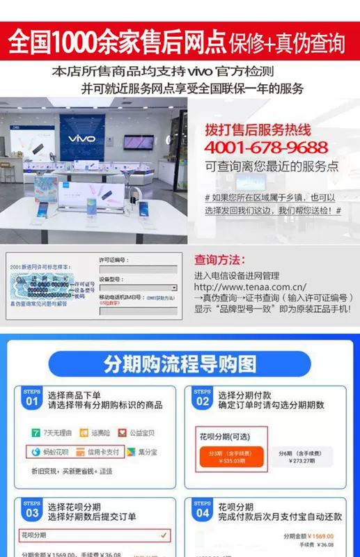 [3 không lãi suất] vivo Y7s vivoy7s mới đầy đủ điện thoại di động Netcom vivoy97 y3 y93s - Điện thoại di động dien thoai samsung