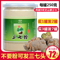 Mousse Hall 37 Pink Mountain Ultra Fine Fields Seven Powder Yunnan Natural Wild