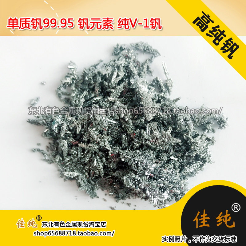 High Pure Vanadium Metal Vanadium Branch Vanadium Elementary Vanadium 99 95 Vanadium Element Pure V-1 Vanadium 10 gr Unit Price