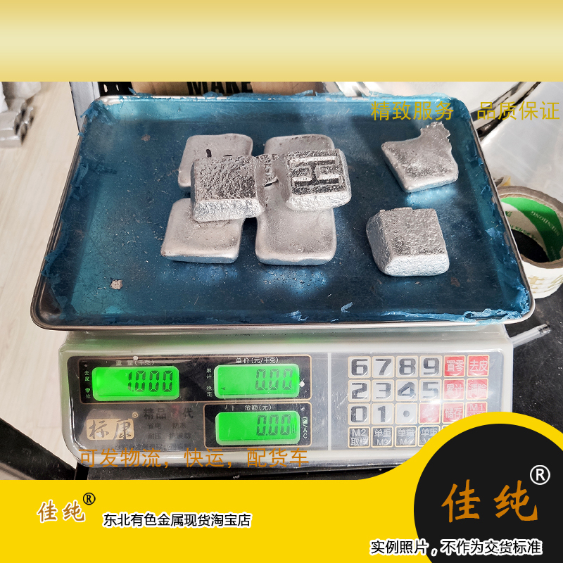 Scientific Research Experiment Al-3Be Aluminum-Beryllium Alloy Ingot Additive Albe3 Aluminum Intermediate Alloy Raw Material 1kg Unit Price Scientific Research Experiment Al-3Be Aluminum-Beryllium Alloy Ingot Additive Albe3 Aluminum Intermediate Alloy Raw Material 1kg Unit Price