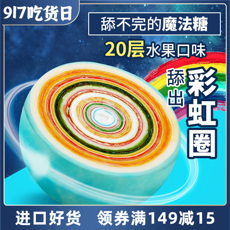 Imported Jawbreaker Feroran Candy Balls Lollipops that can't be licked in one go