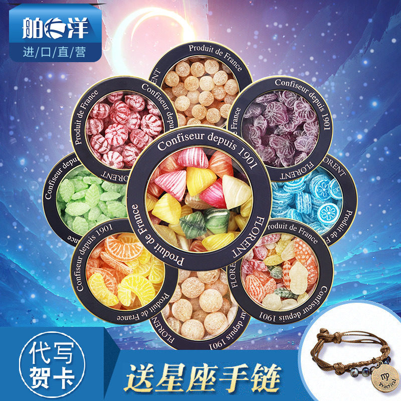 12 constellation candy creative gift box French imported snacks Fruit sugar Mint hard candy send girls happy candy