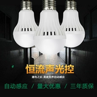 Светодиодная звуковая кулинарная пузырьковая пена галерея песня Ning Xing Xing ζe27 Snail   自 自 L        
