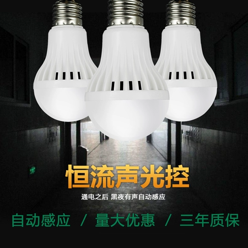 Светодиодная звуковая кулинарная пузырьковая пена галерея песня Ning Xing Xing ζe27 Snail   自 自 L        