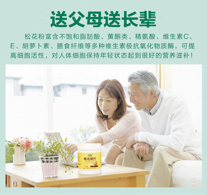 Плита порошка .jpg