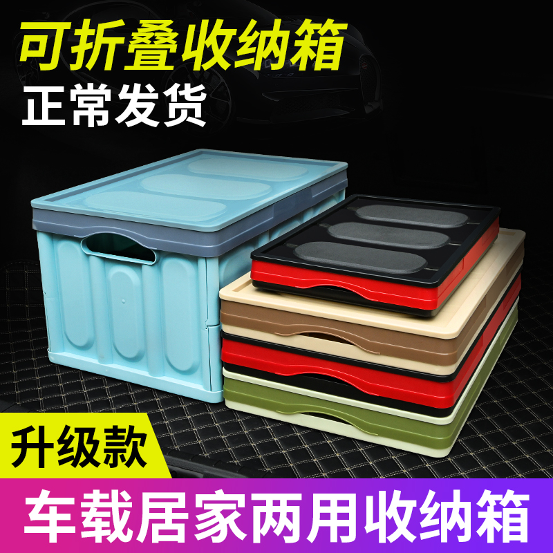 Back trunk storage tank vehicle container box cartridge supplies large vehicle inner tank container box package box