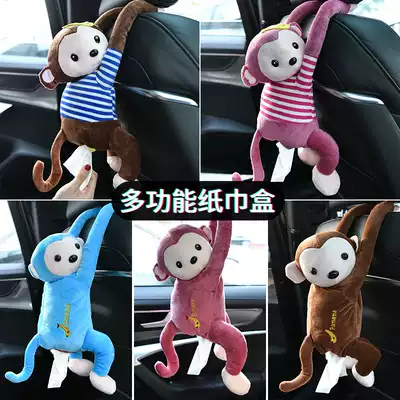 Creative Pippi monkey removable tissue box Car supplies suction hanging car seat back monkey toilet paper box cartoon cute