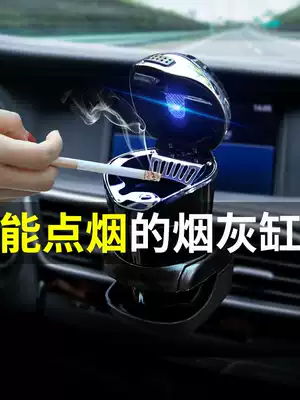 Car ashtray car multi-function automatic smoking tremble sound same car interior special hanging belt cover