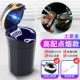 Электронная зажигалка с usb-зарядкой