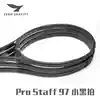 Pro Staff 97 Small black racket Tennis racket PS97 Federer tennis Racket monocular sharp foam resin handle