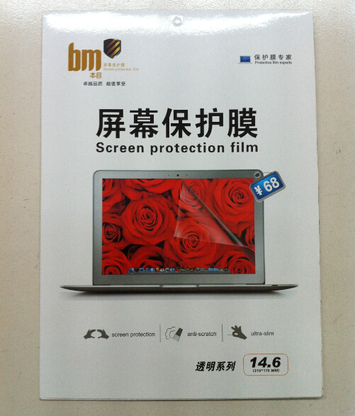Benmu notebook 14-inch screen film notebook computer screen film anti-scratch anti-dazzle film protective film