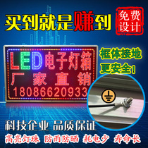 Flash light signboard flashing LED billboard Flash character flash photoelectron light box customized factory direct double-sided waterproof screen