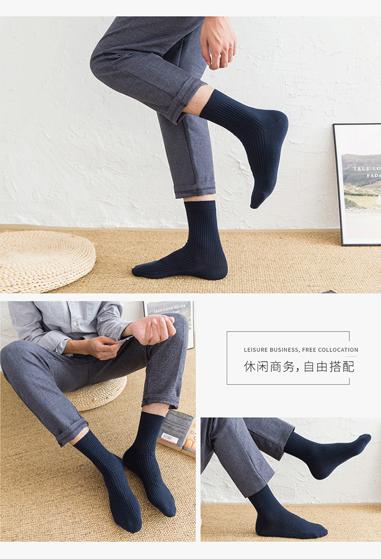 Mùa thu và mùa đông bông khử mùi kinh doanh vớ nam bình thường sắc tố tinh khiết Yazhong ống quần nam thấm mồ hôi dài thoải mái Nhật Bản tất nhún