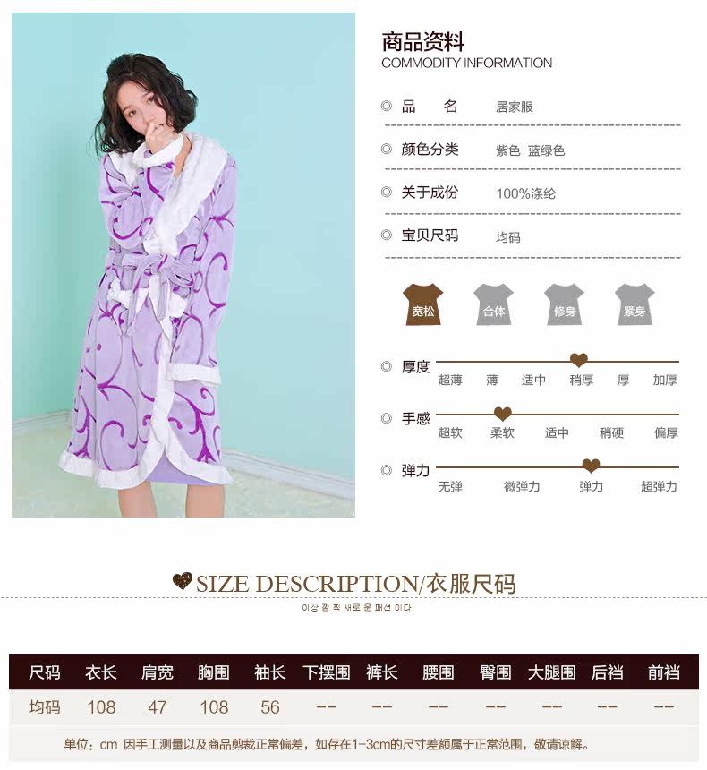 Peignoir jeunesse 0001 dentelle robe - Ref 601974 Image 22