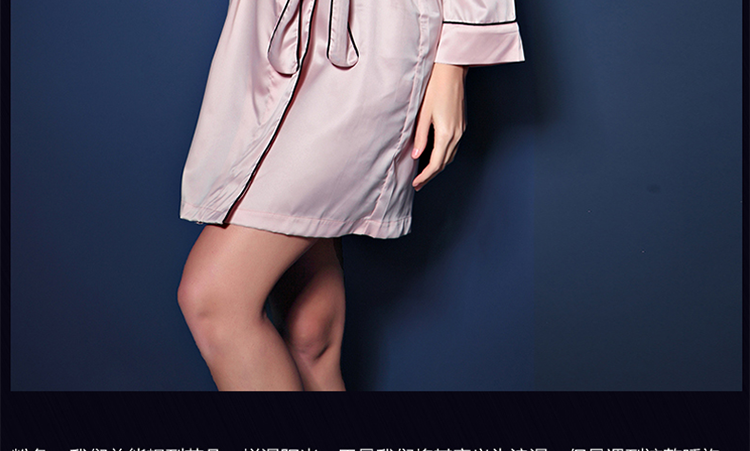 Peignoir jeunesse P0011 - Ref 601975 Image 28