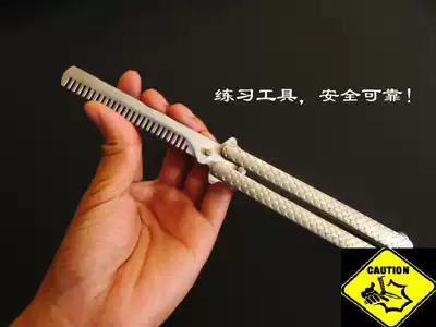 (1_one person) The player's own butterfly knife Aurora bearing structure dragon scale comb swing knife unopened blade