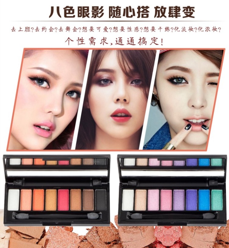 Mỹ phẩm Đặt Trang Điểm Hoàn Chỉnh Người Mới Bắt Đầu Trang Điểm Khỏa Thân Cô Gái Tim Trang Điểm Mắt Trang Điểm Mắt Sinh Viên Trang Điểm Trai son cao cấp