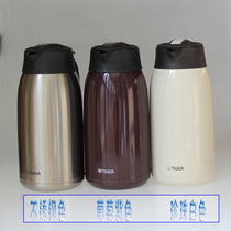 Japan Tiger Stainless steel thermos bottle A16C Hot water kettle Household PWM-A20C Coffee pot Thermos bottle A12C