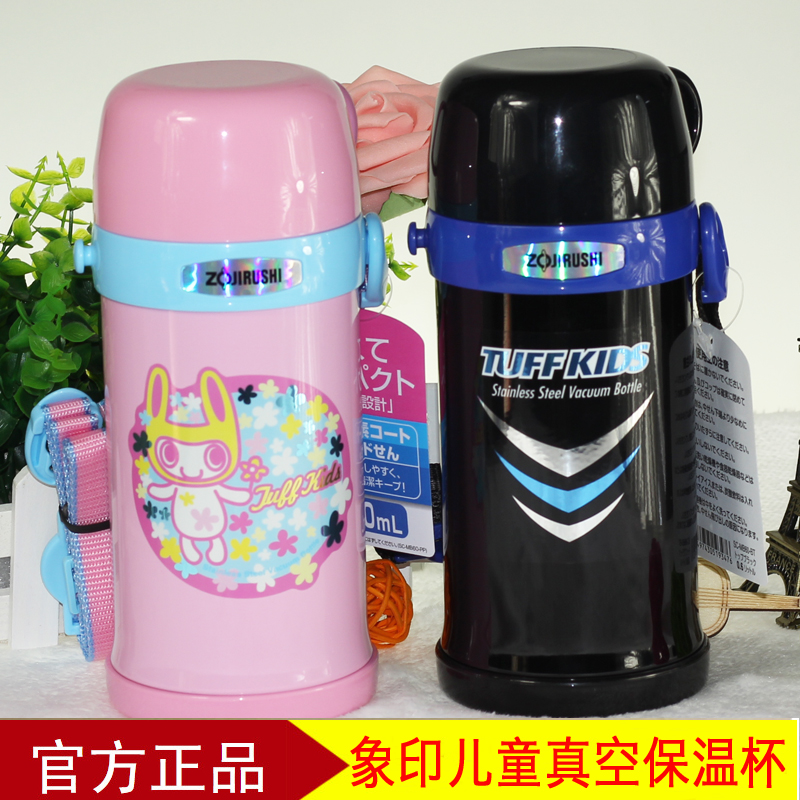 Japanese Elephant Print Insulated Cup SC-MB60 Children Insulated Pot MC60 Men And Women Portable Water Cup Students Kettle ZT45