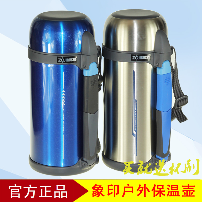 Japan Elephant print insulated cup portable insulated jug SF-CC15 stainless steel insulated bottle CC20 male and female water glass TG08