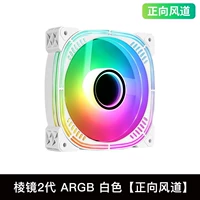 ПРИМА ТРЕГОВОРИТЕЛЬНОСТЬ АРГБ белый [Позитивный воздушный воздуховод]