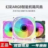 Призма, вентилятор, ноутбук, радиатор, 12см, 5v