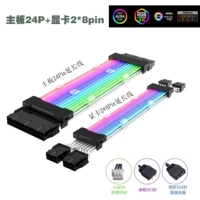 Черный 24pin Power Cable+2 8pin видеокарта Кабель карты