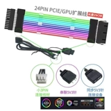 Неоновая проволочная мощность 24p модуль Neon 8p графическая карта Neon 5V Синхронизация бога