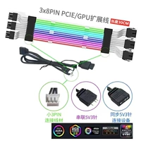 Черная неоновая линия 3 × 8PIN -видеокарта.