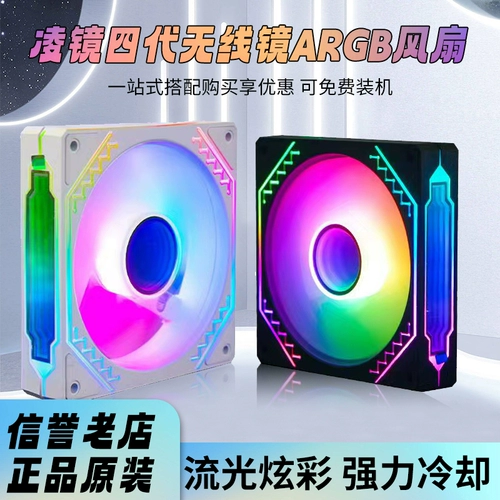 Lingyu Three Generation четыре поколения Four Phantom Pro Phantom Fantom Light Light Case Fean 12 см.