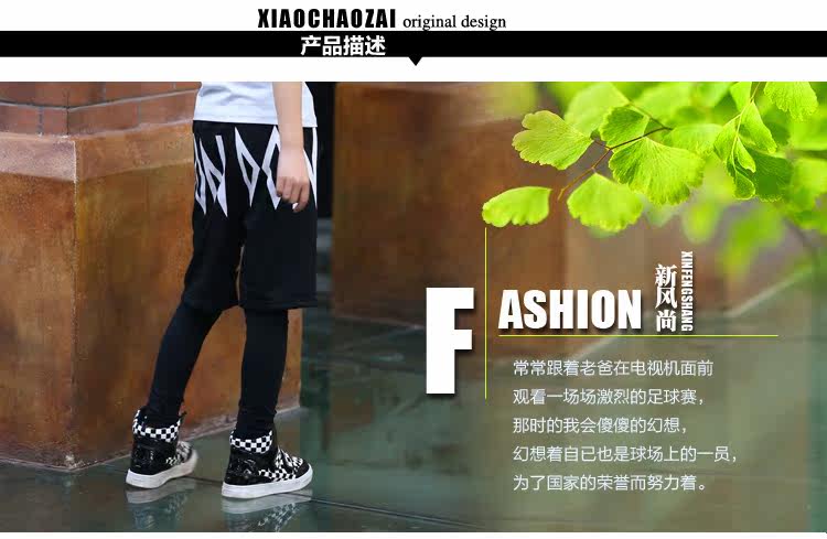 Pantalon garcon en Toile de coton - Ref 2055132 Image 27