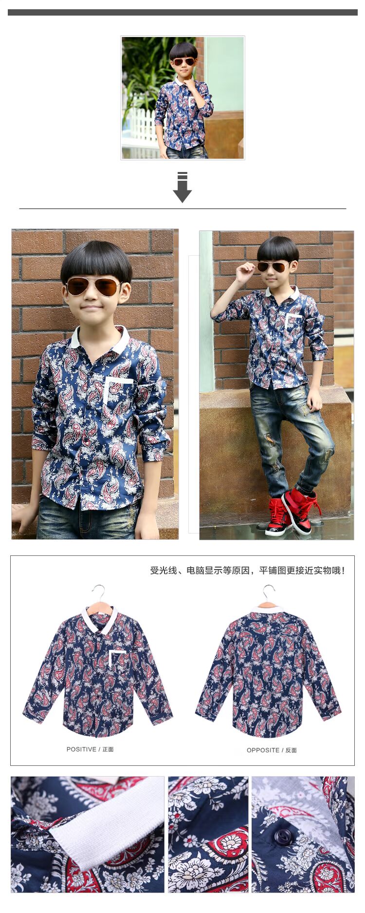Áo sơ mi nam tay dài 2018 mùa thu mới Hàn Quốc cotton trẻ em áo trắng mùa đông cộng với áo nhung thời trang cho bé