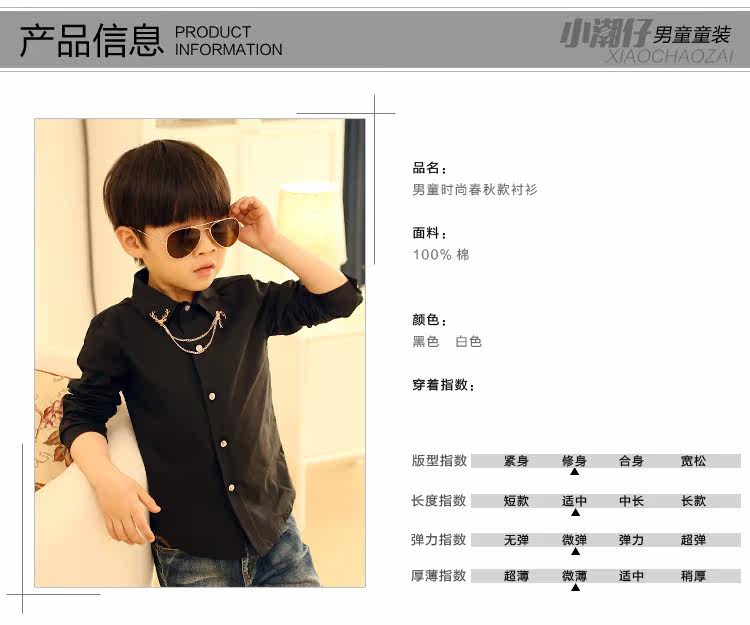 Chemise garcon à manche longue - Ref 2074151 Image 11