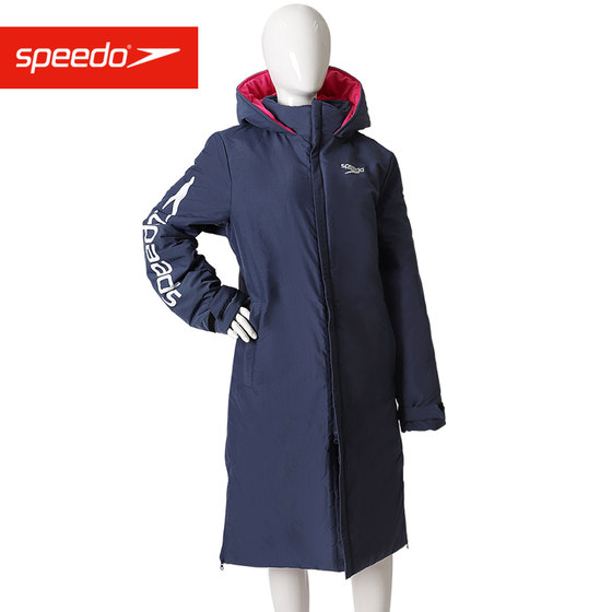 Speedo Speedo National Team Swimming Training Cotton Coat Body Institute Men's and Women's Long Over-the-Knee Children's Warm Winter Training