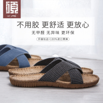 Shuo brand linen slippers mens super large size summer high-end non-slip foot home four seasons indoor cool