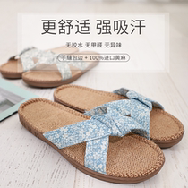 Shuo brand linen slippers womens home indoor deodorant and sweat absorption four seasons not smelly feet in summer non-slip wear Jin Shuo