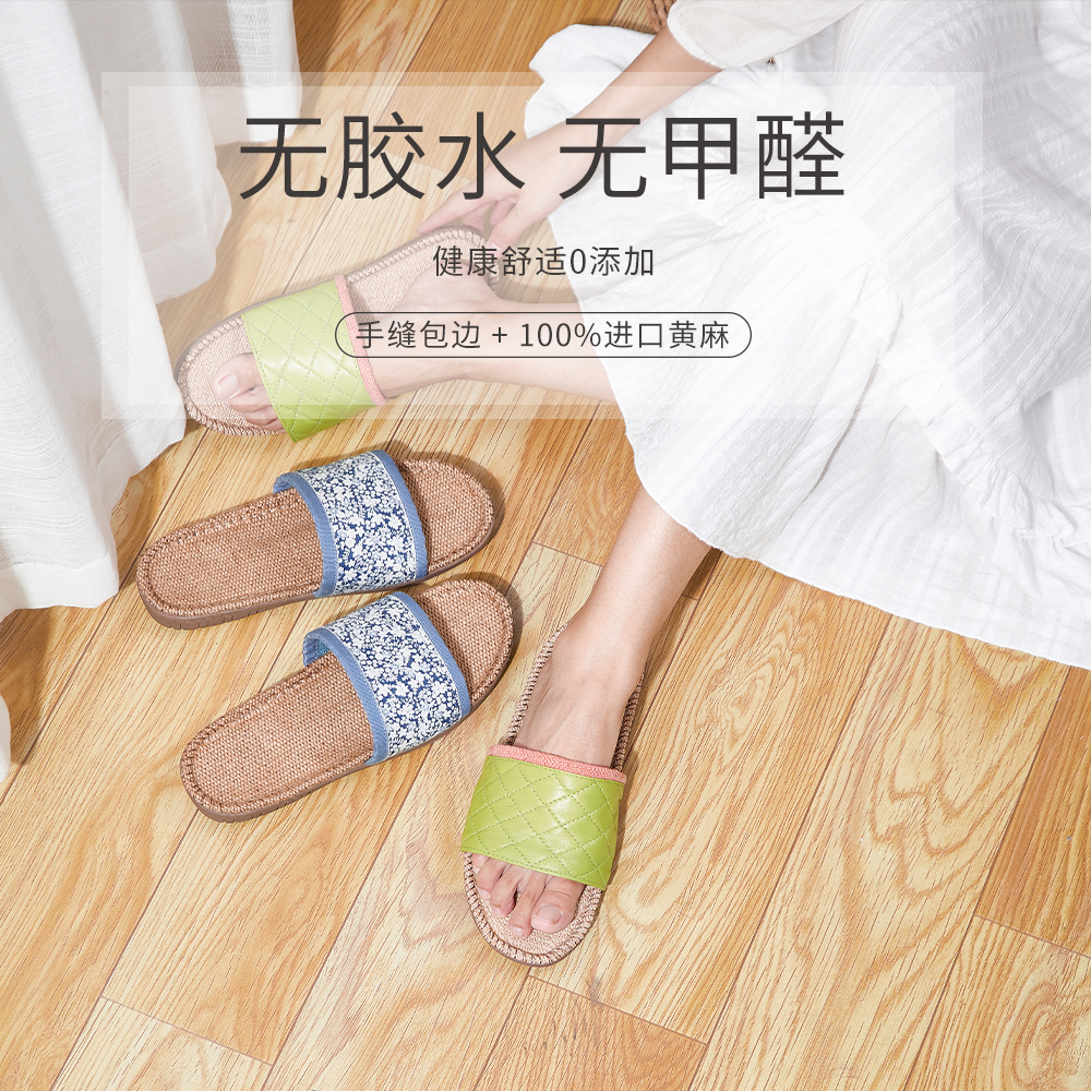 Shuo brand linen slippers home men and women couples leather antibacterial sweat absorption non-slip deodorant summer massage home wear