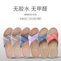 Shuo brand linen slippers lovers spring and summer home indoor and outdoor thick bottom non-slip cool four seasons deodorant antibacterial cool drag