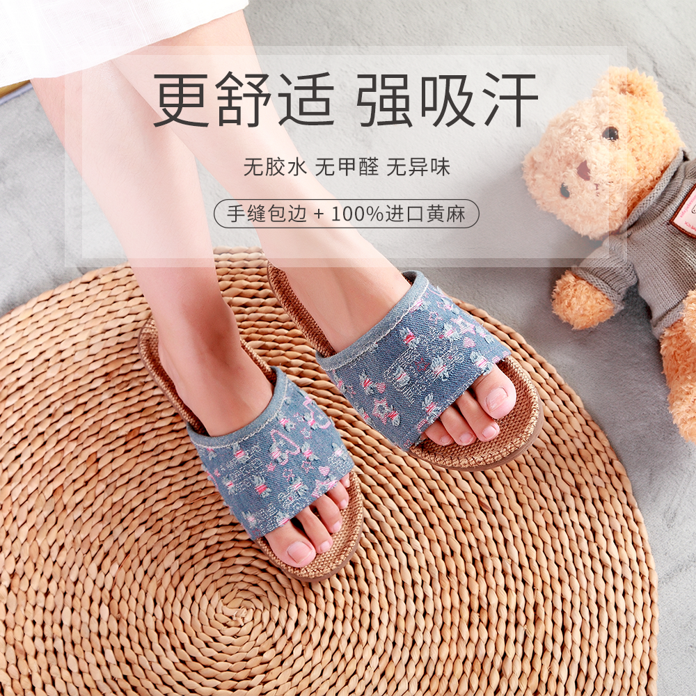 Shuo brand home linen slippers four seasons non-slip deodorant breathable indoor men and women couples wear summer formaldehyde-free