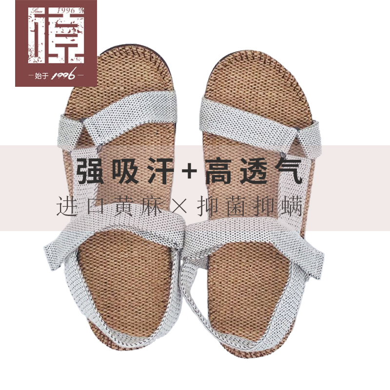 Shuo brand linen sandals 1107 women flat woven outdoor sandals fashion fairy net red slippers ins trend