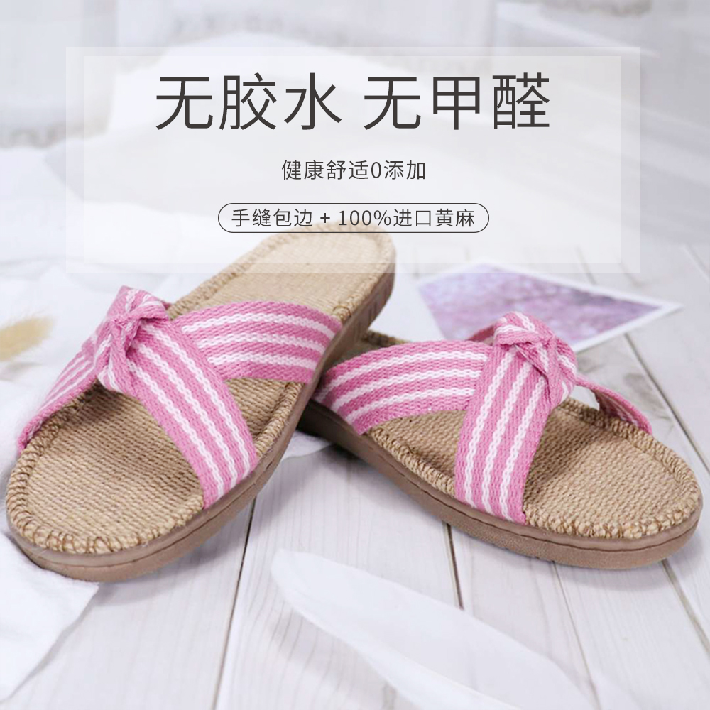 Master's Truffle Linen Slippers SUMMER HOME INDOOR THICK BASE ANTI-SLIP HOME COMFORT ALL SEASON DEODORANT ANTIBACTERIAL OUTWEAR