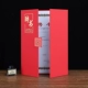 【Получение книги】 Pearl Red Отправить внутреннюю страницу (модель 272)