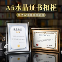 Сертификат Crystal Photo Frame Crame почетный сертификат сертификат сертификат сертификат Настройка высокопоставленных на встрече