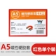 A5 Red (CTX-505)