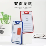 Карта карты карты карты карты Wei Yu Card Карта карты работы бренд пользовательская карта карты карты карты карты карты карты автобусной платформы платформа защиты кампуса студенческого городка