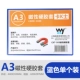 A3 Blue (CTX-503)