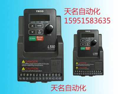 Dongyuan (Tai'an) frequency converter L510-2P2-SH1-N single phase 220V200W converter